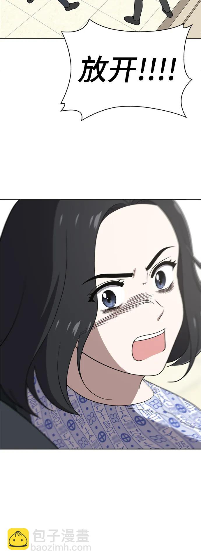 第99话15
