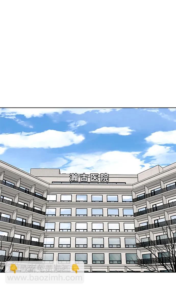 第99话16