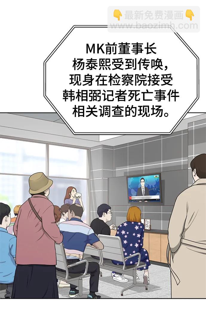 第99话17