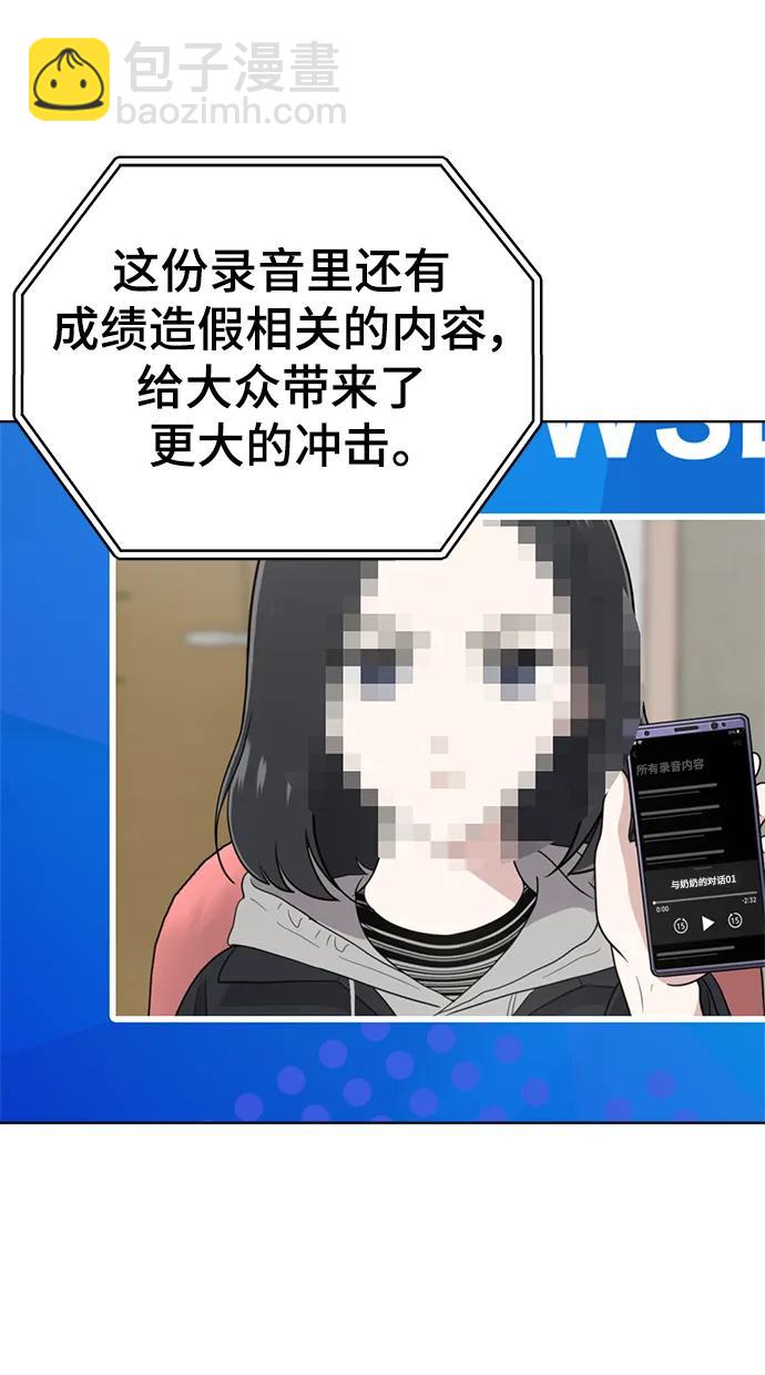 第99话2