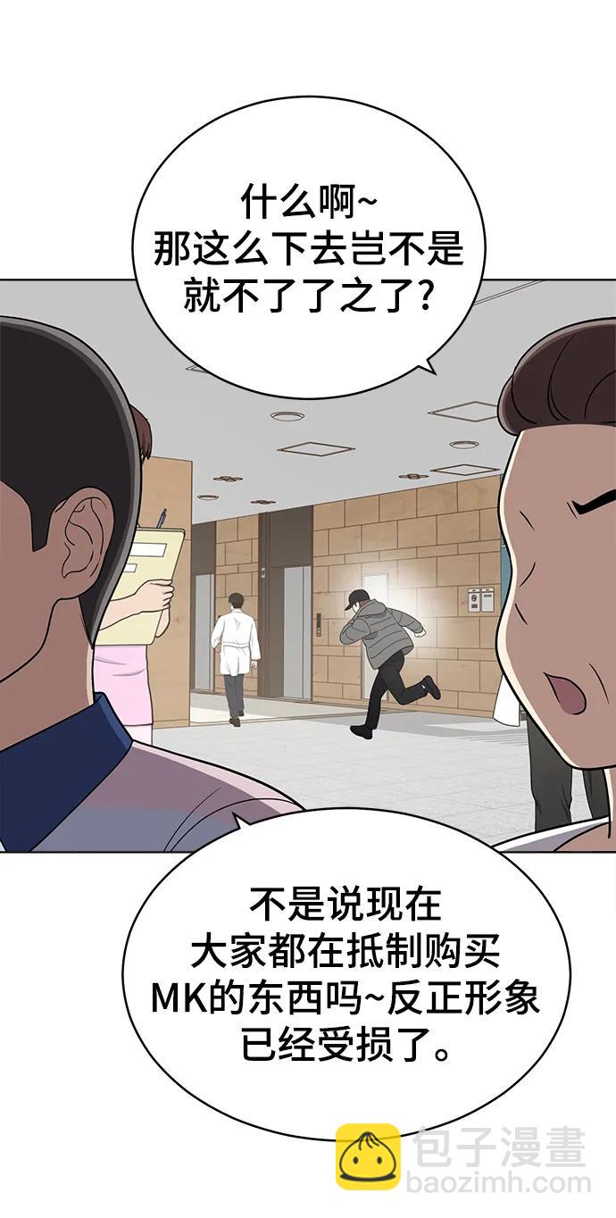 第99话20
