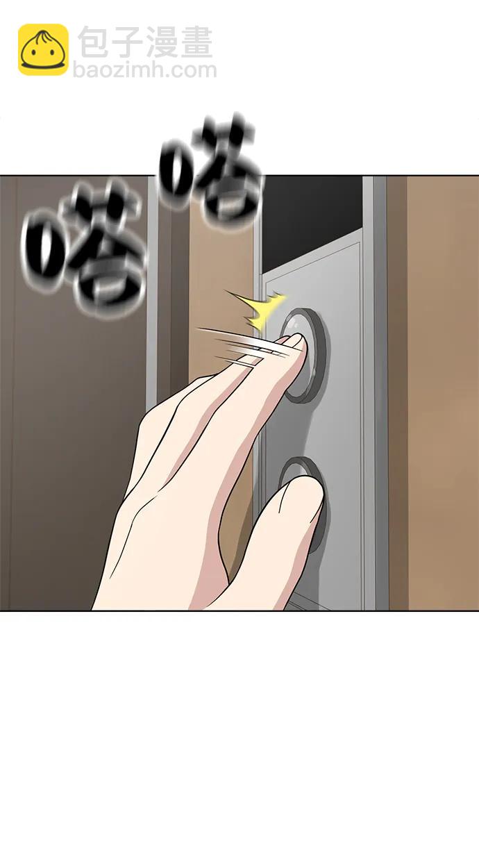 第99话21