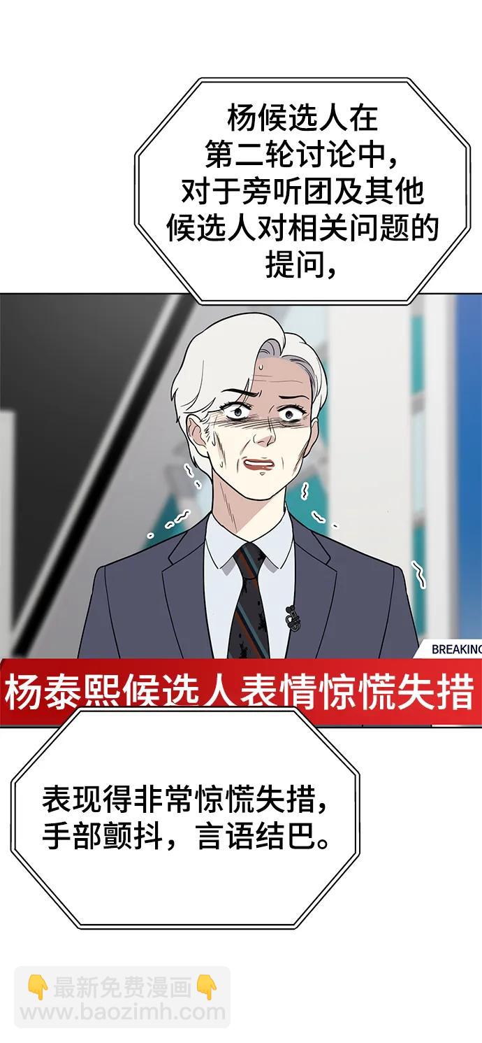第99话3
