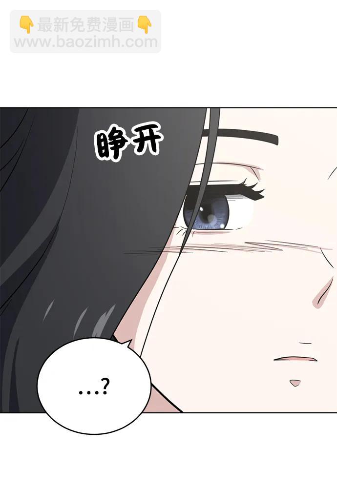 第99话34