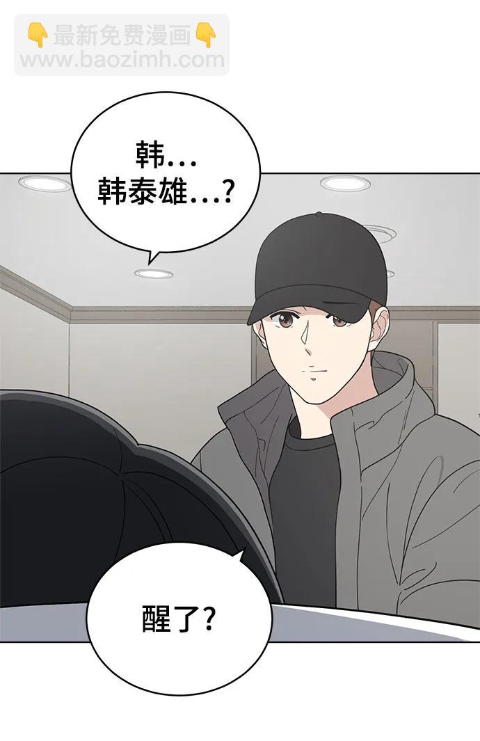 第99话35