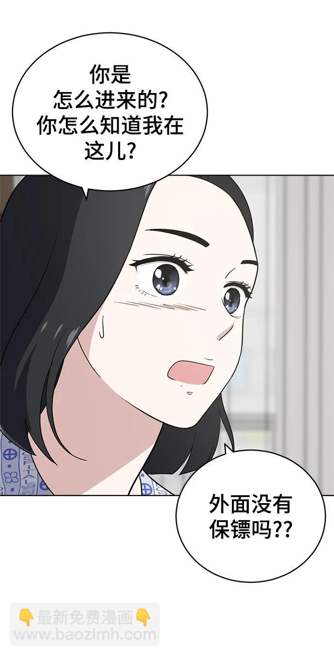 第99话37