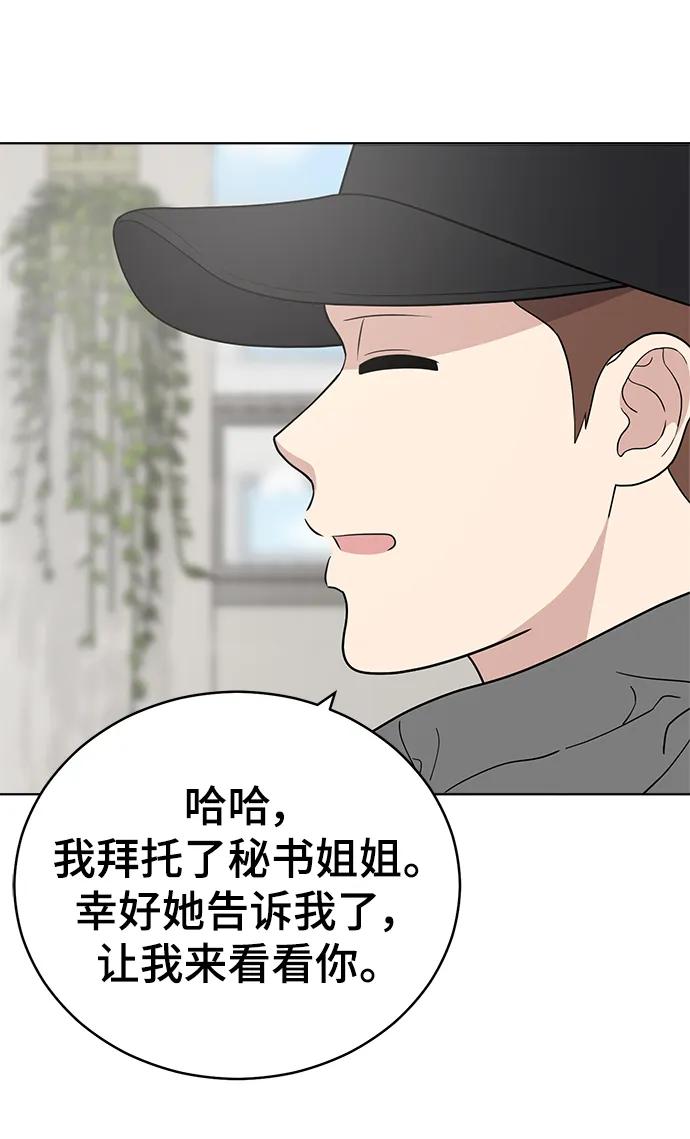第99话38