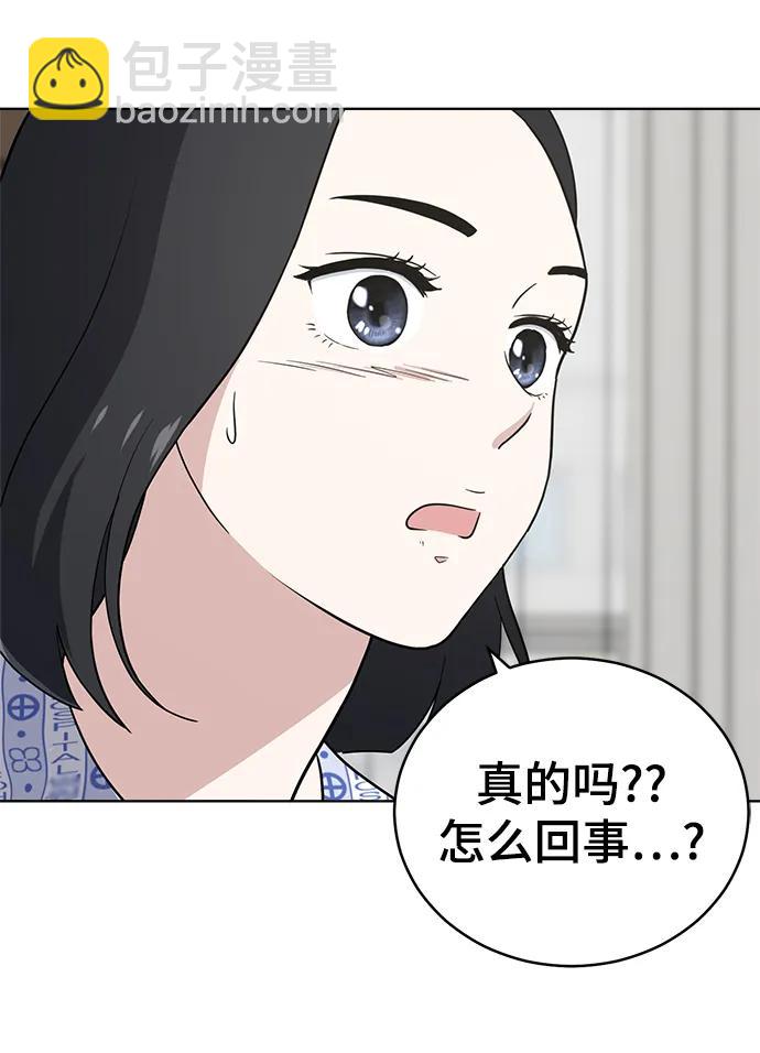 第99话39