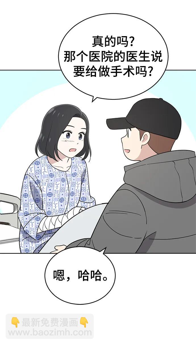 第99话43