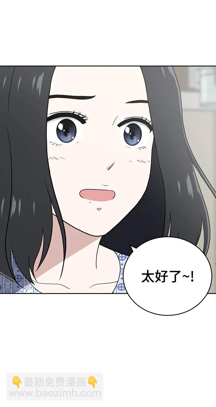 第99话44