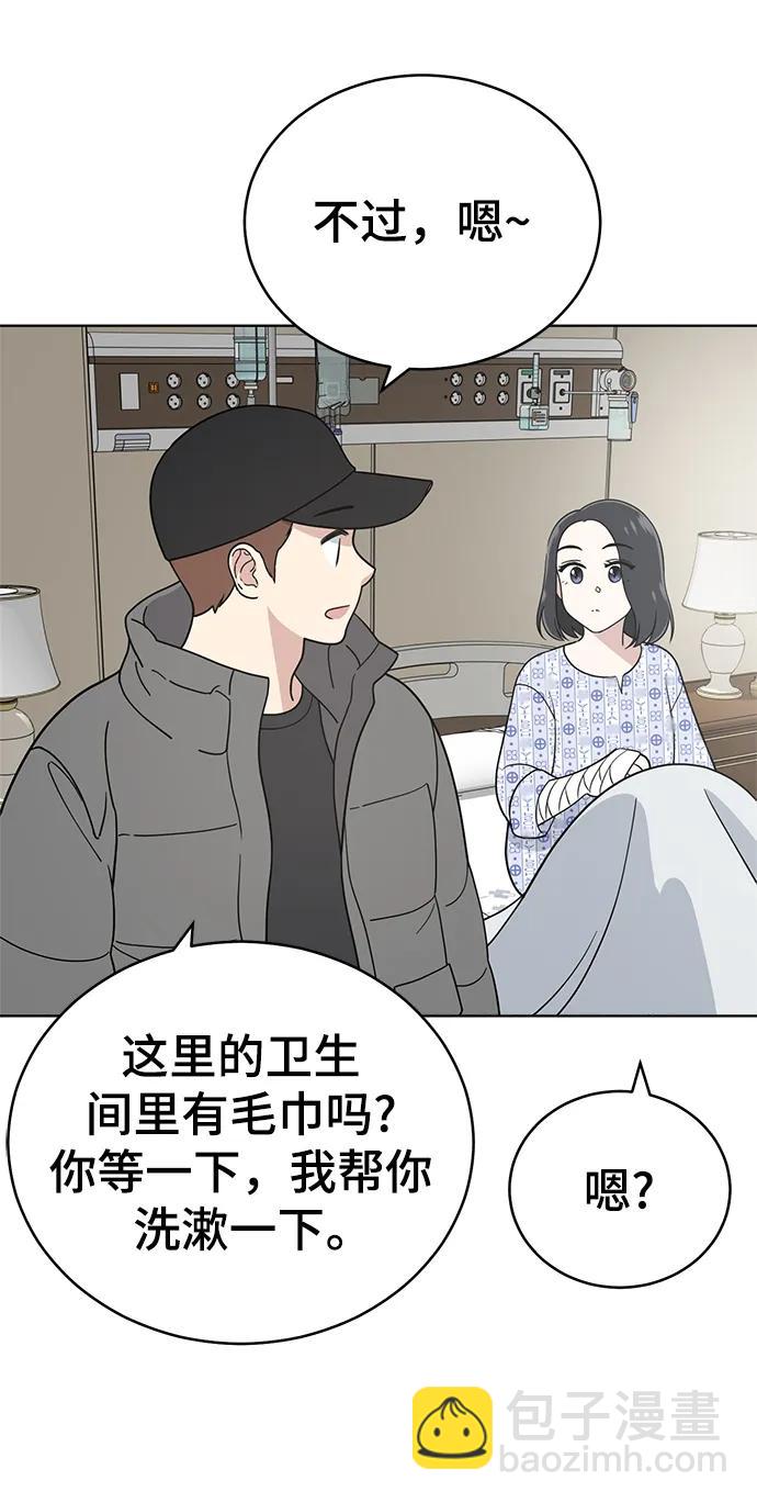 第99话46