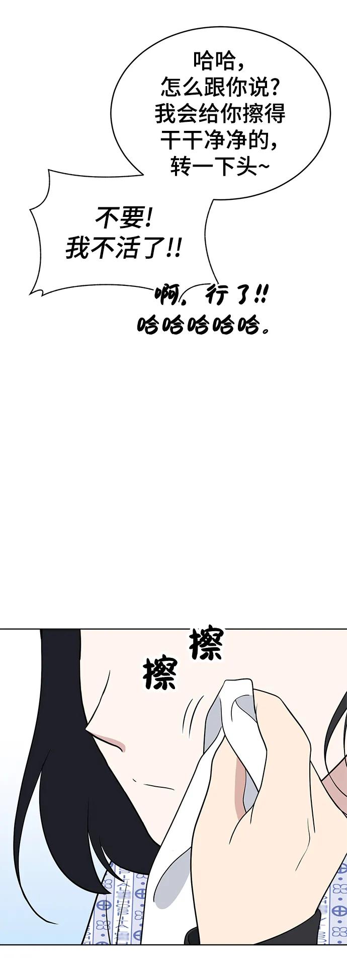 第99话48