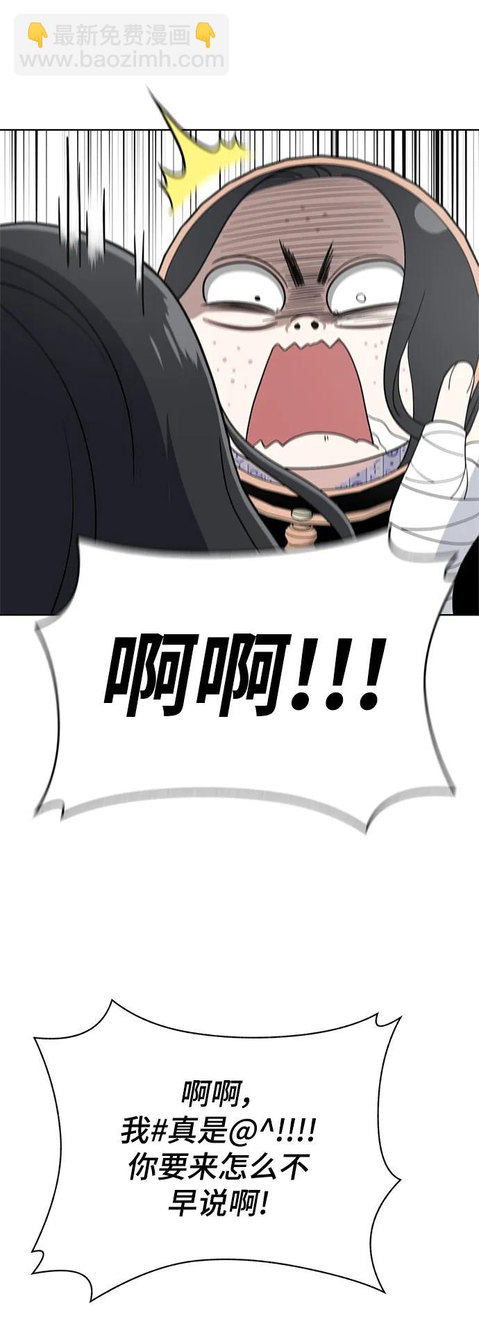 第99话51