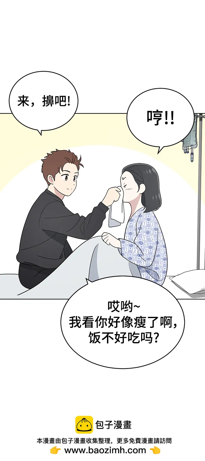第99话53