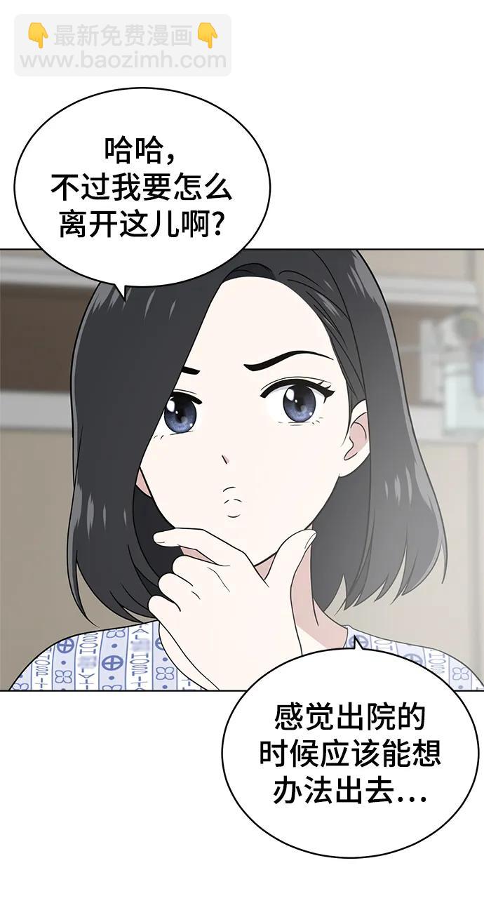 第99话55