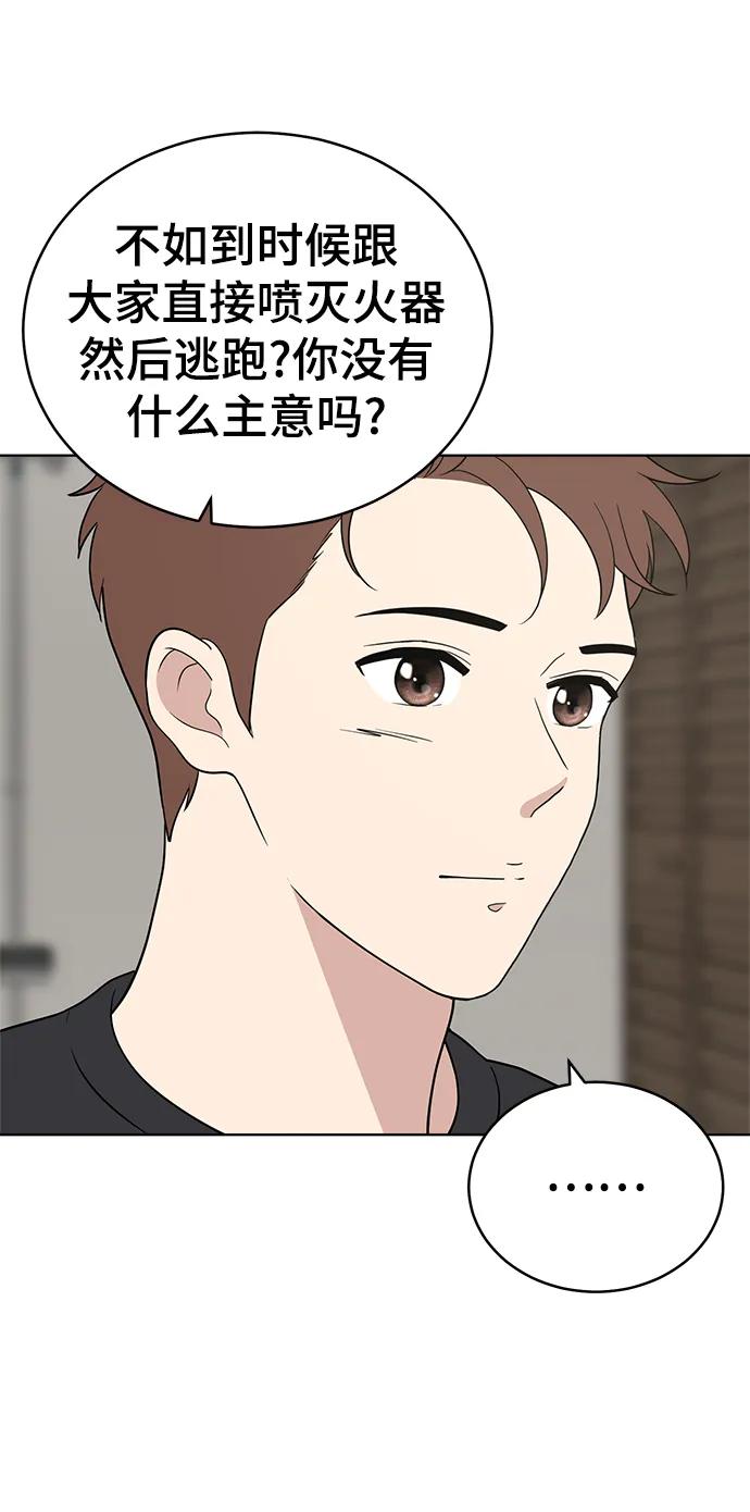 第99话56