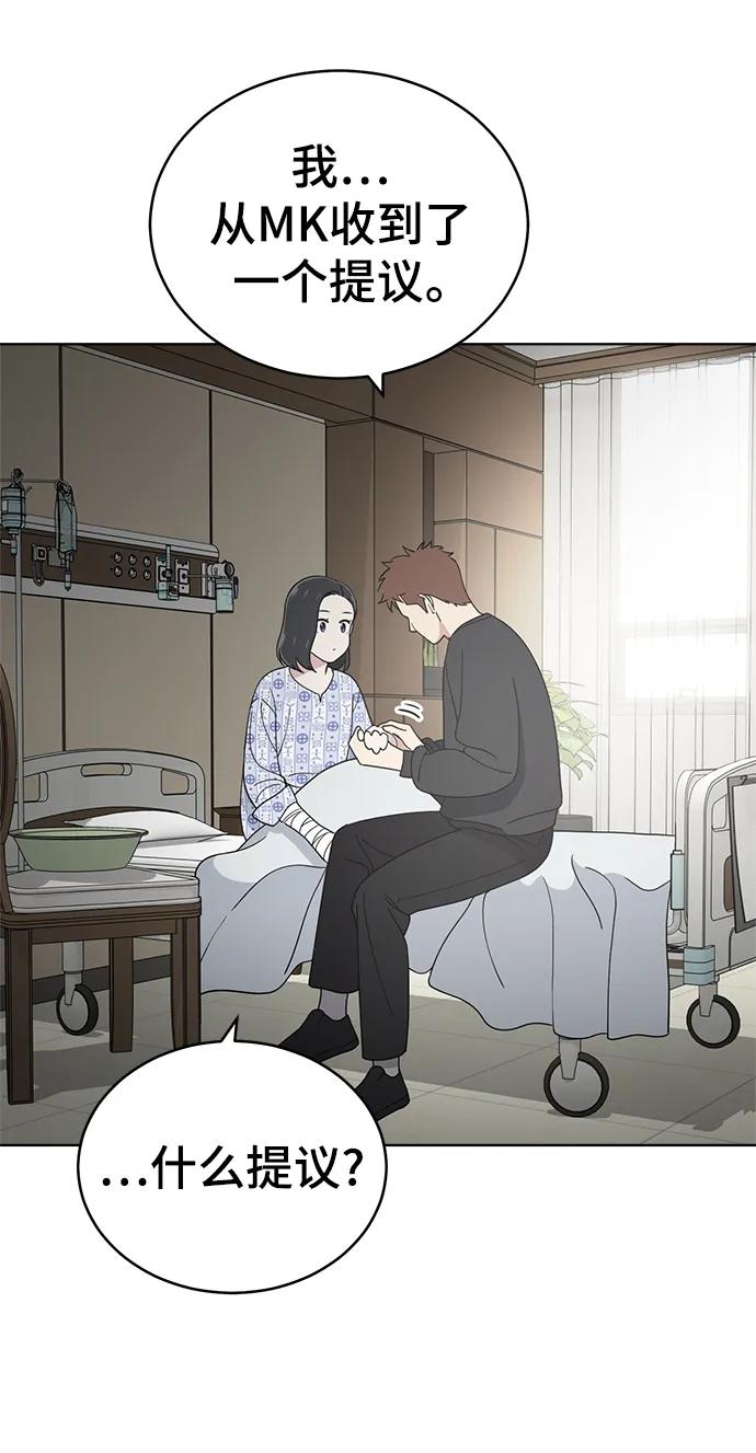 第99话58