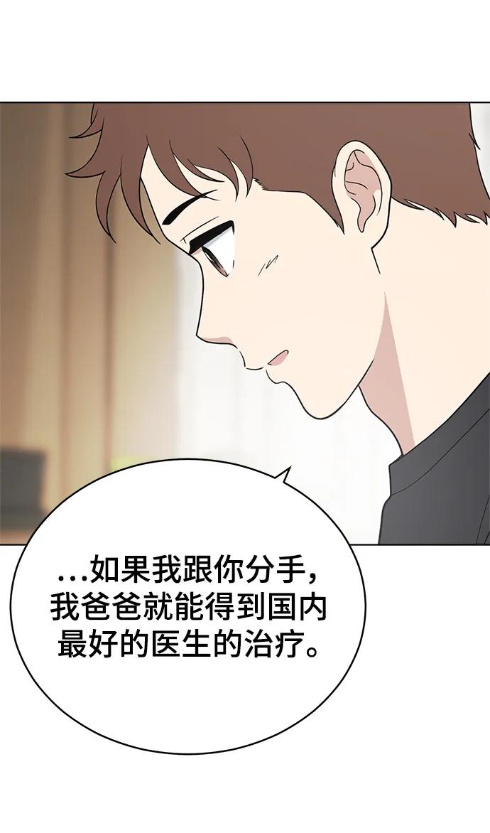 第99话59
