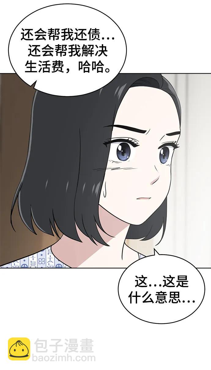 第99话60