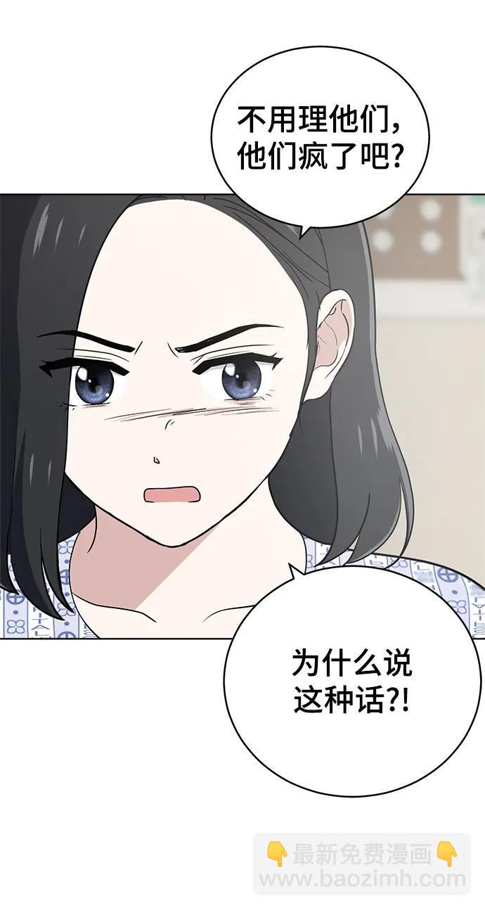 第99话62