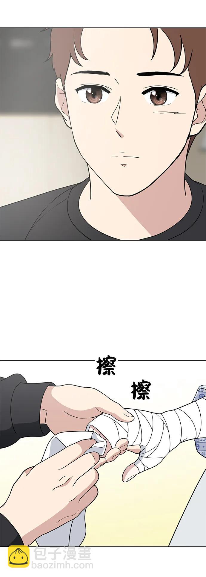 第99话63