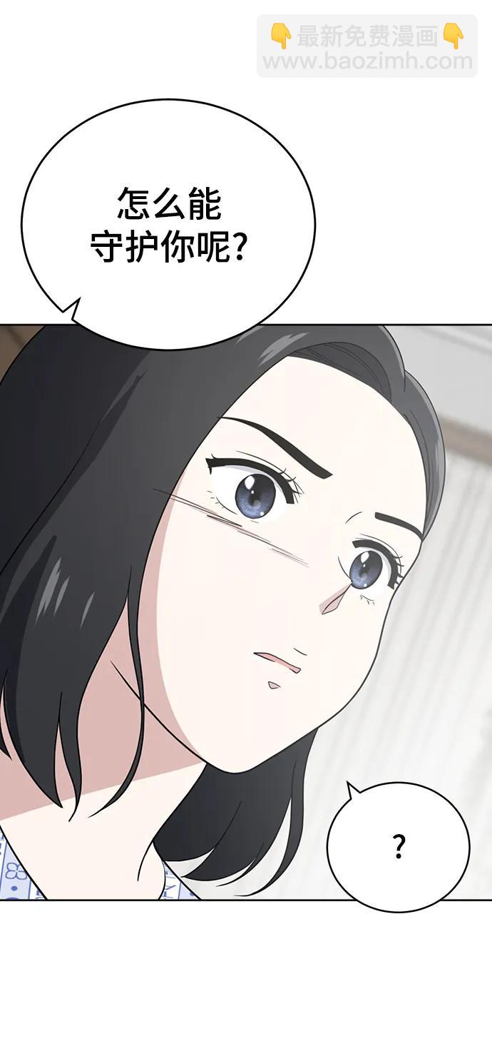 第99话65