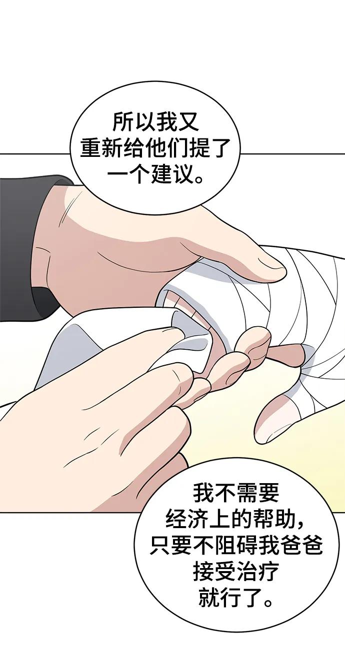 第99话66