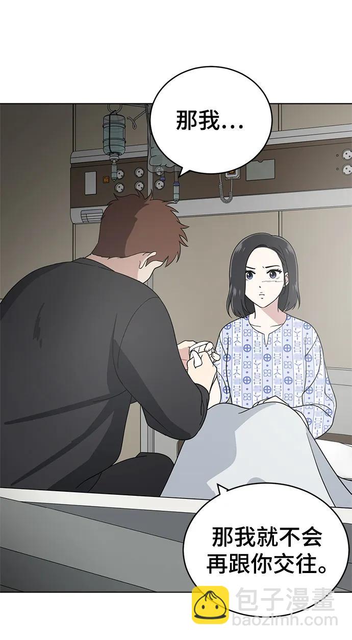 第99话67