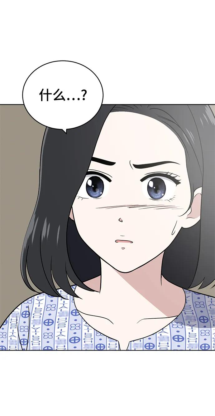 第99话68