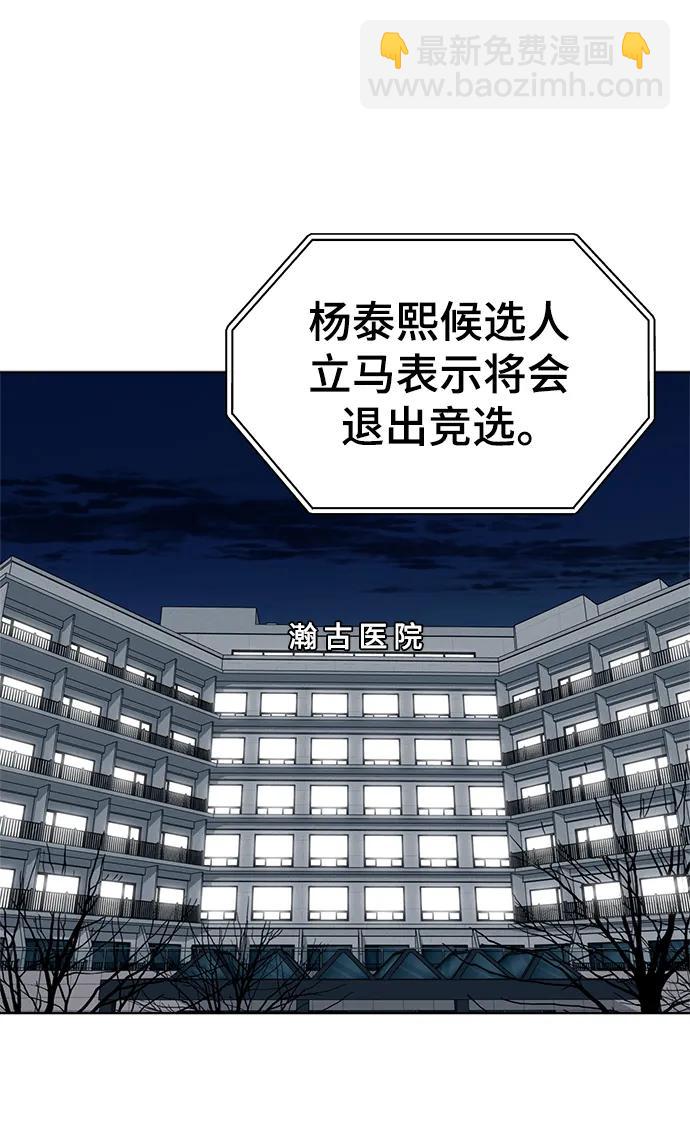第99话7