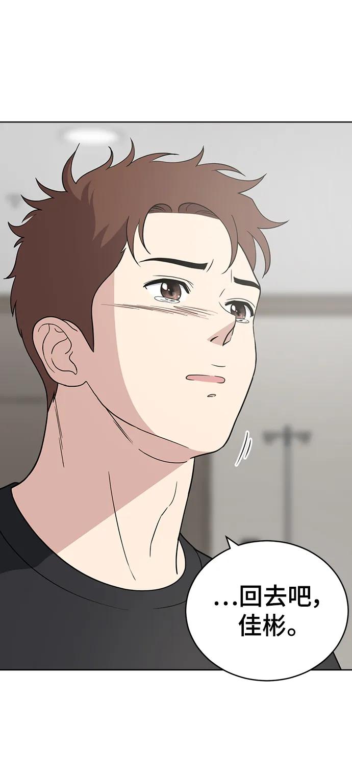 第99话71