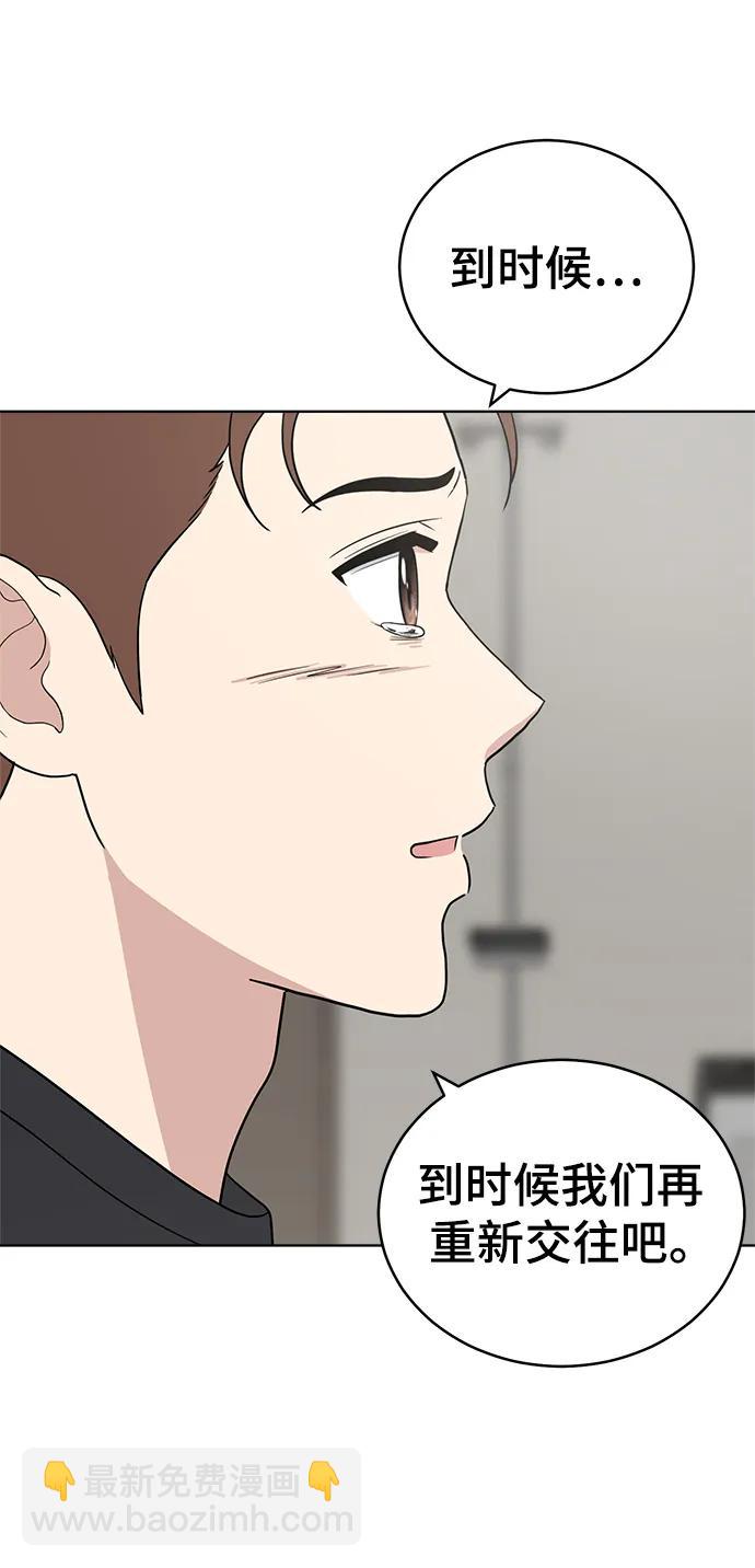 第99话75
