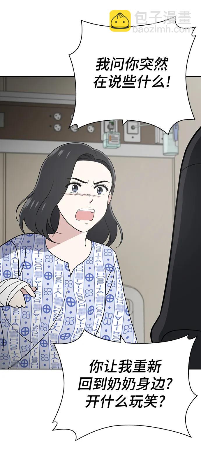 第99话78