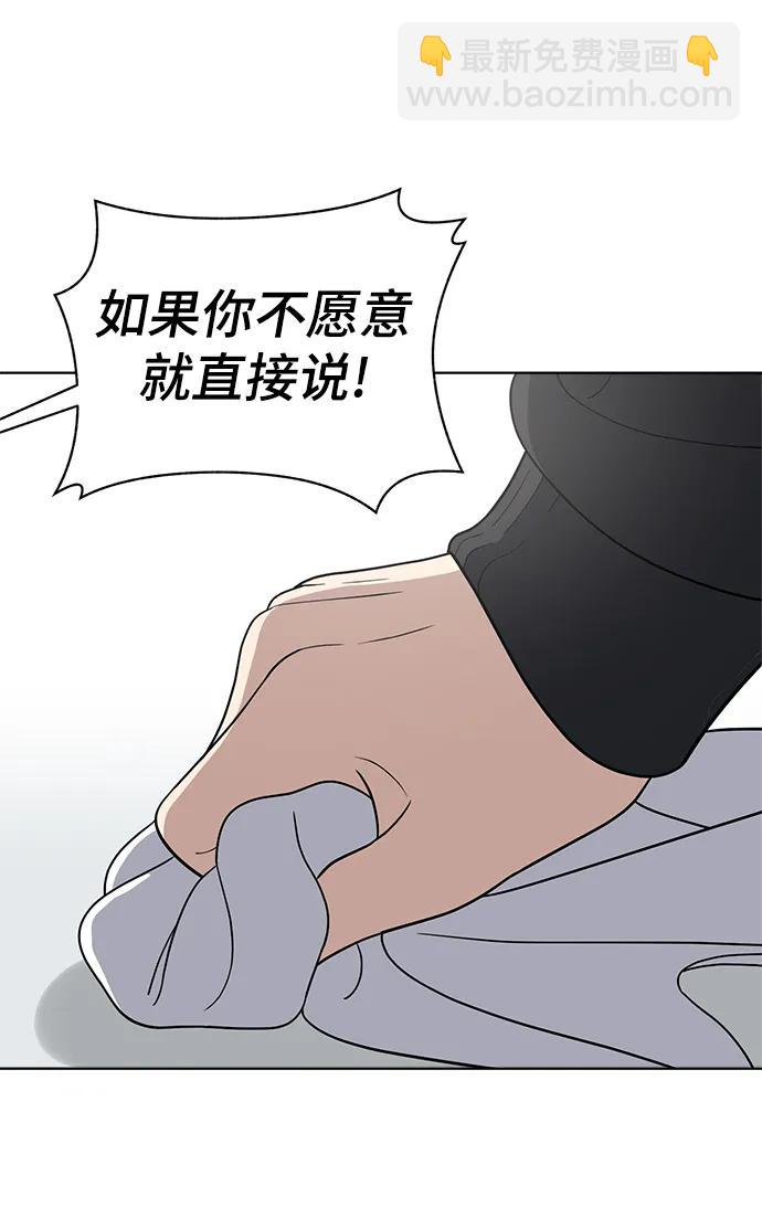 第99话79