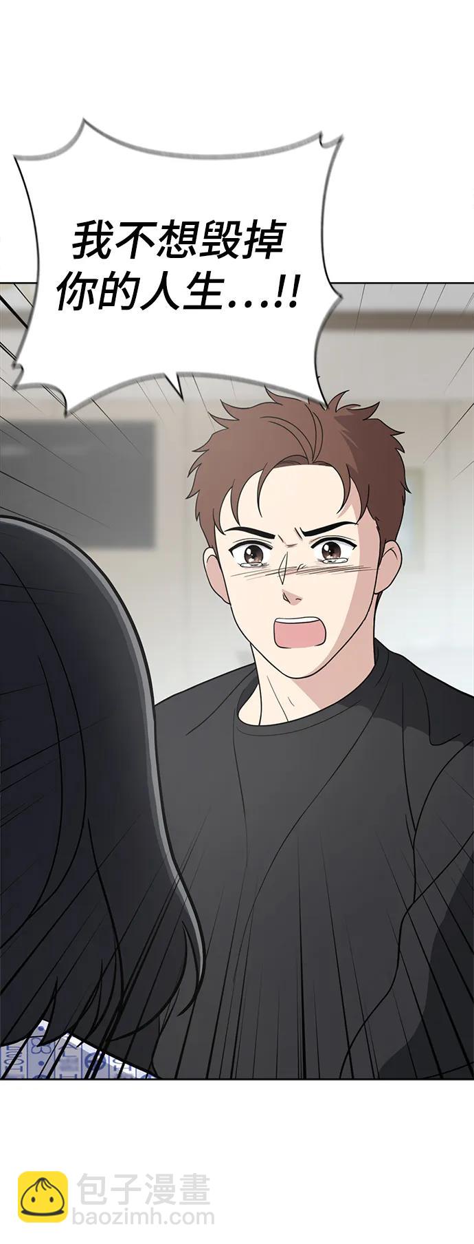 第99话81