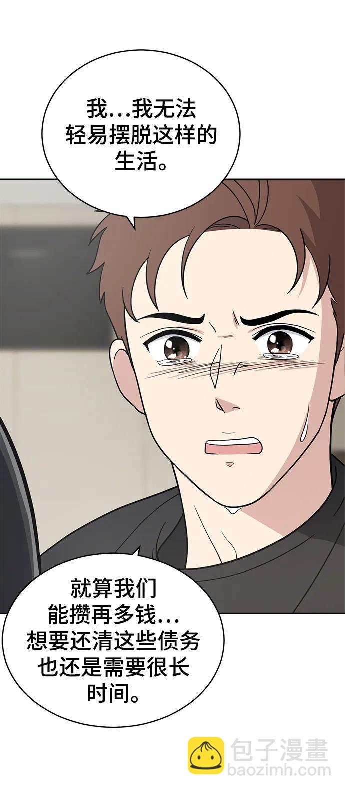 第99话82