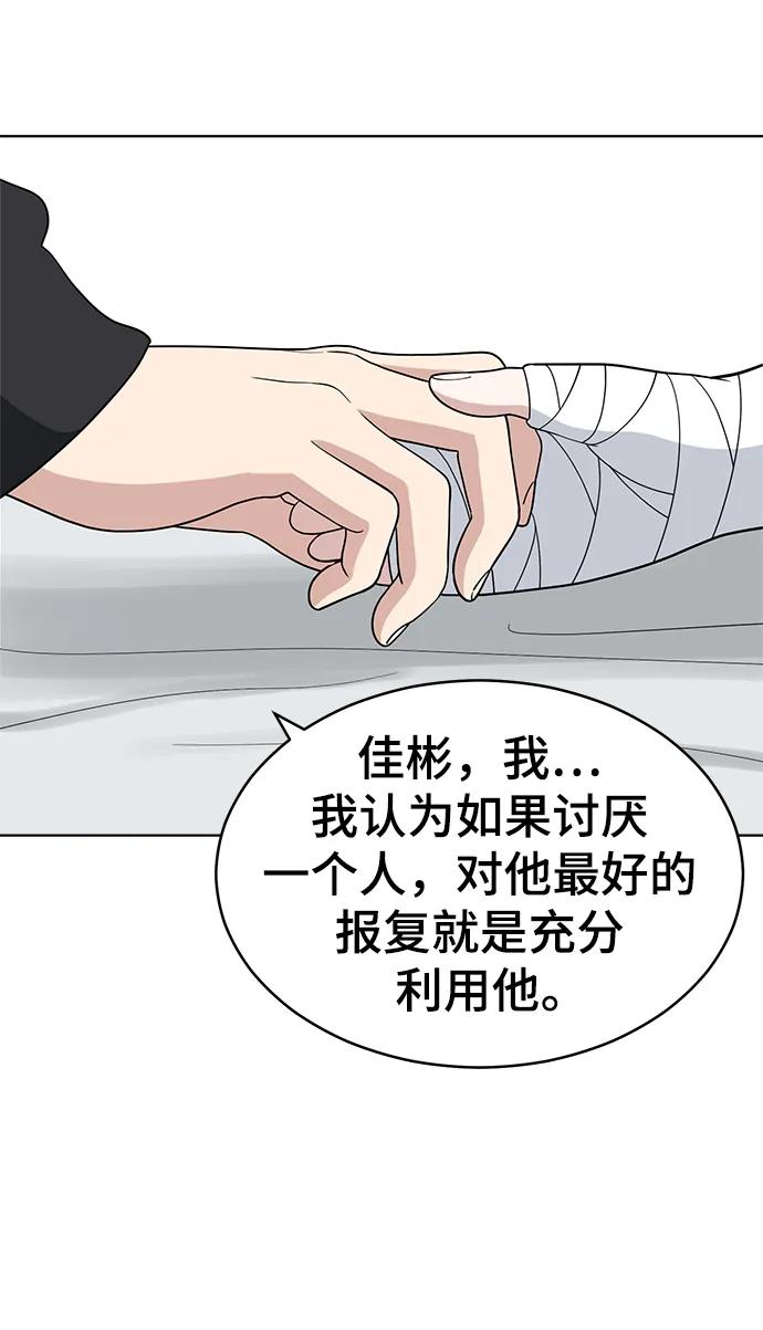第99话85