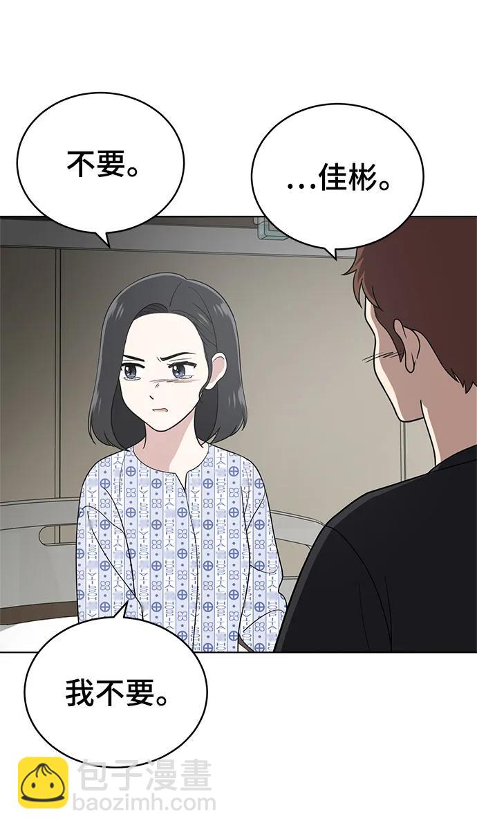 第99话89