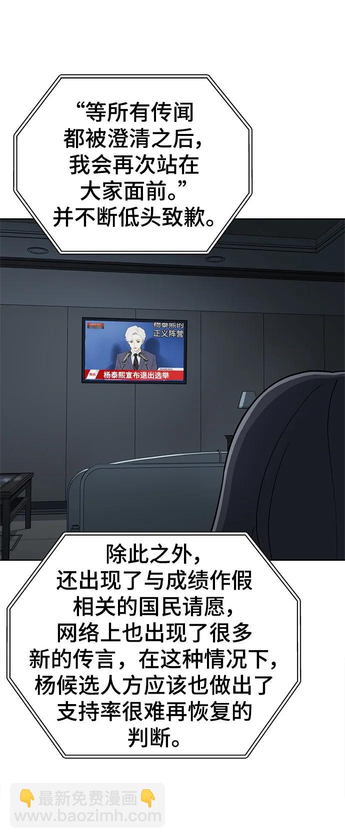 第99话9