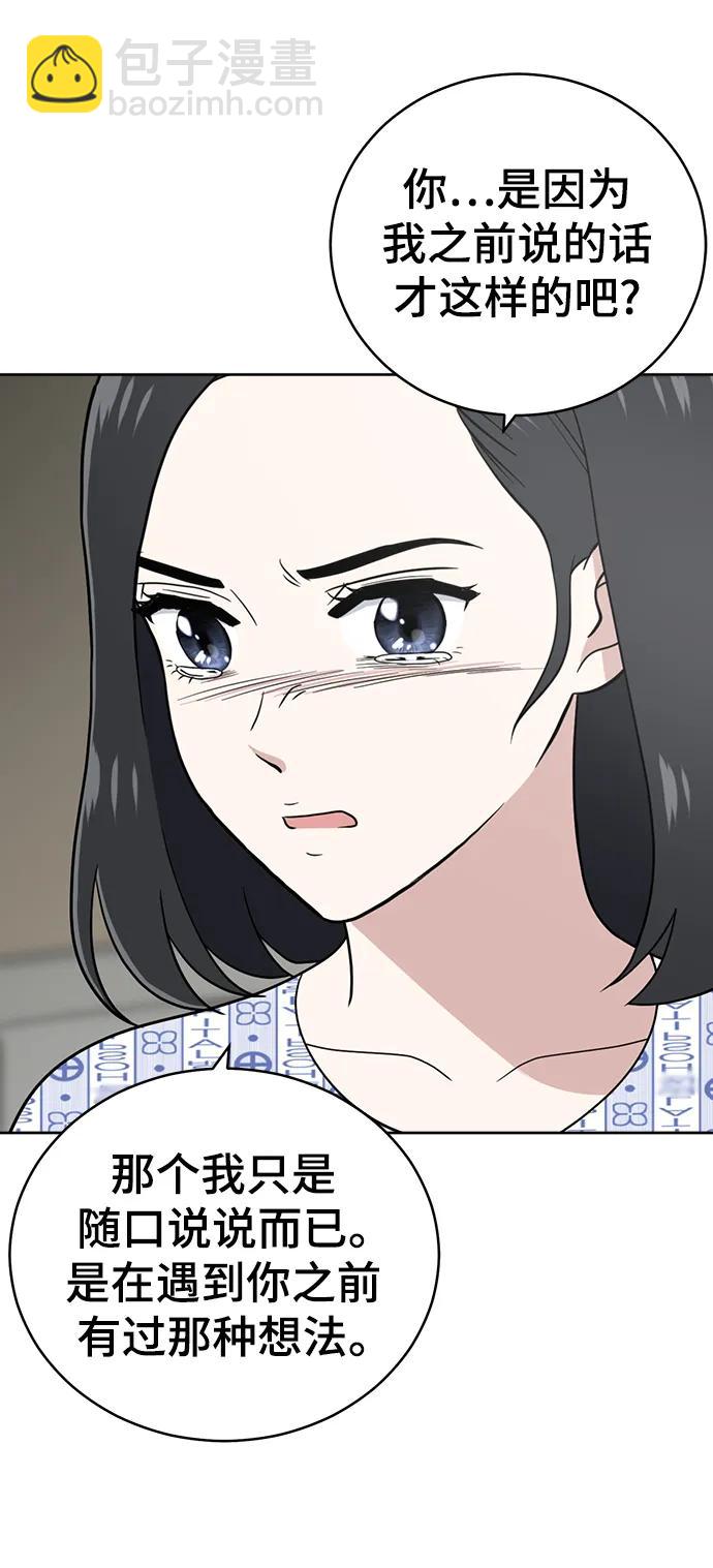 第99话90