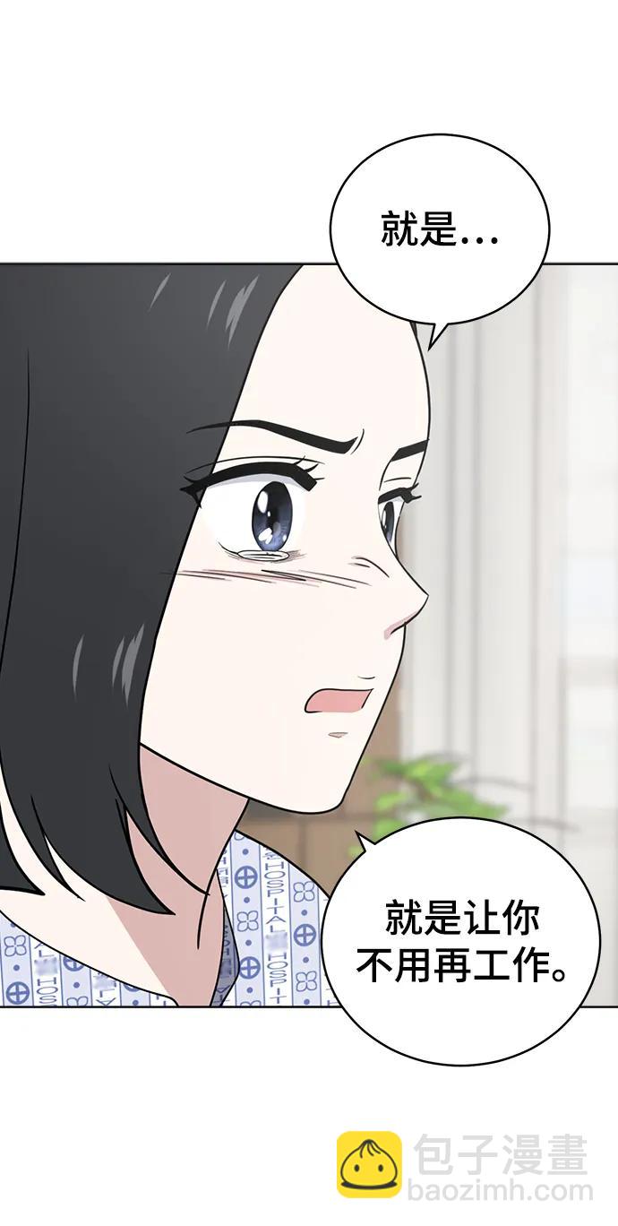 第99话92