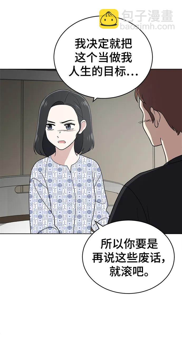 第99话96