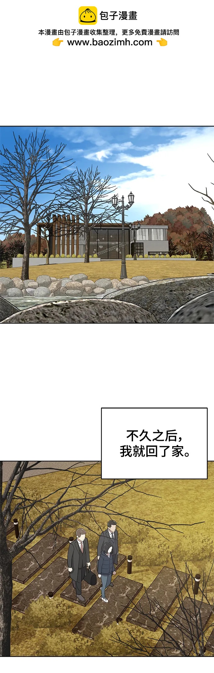 第100话1