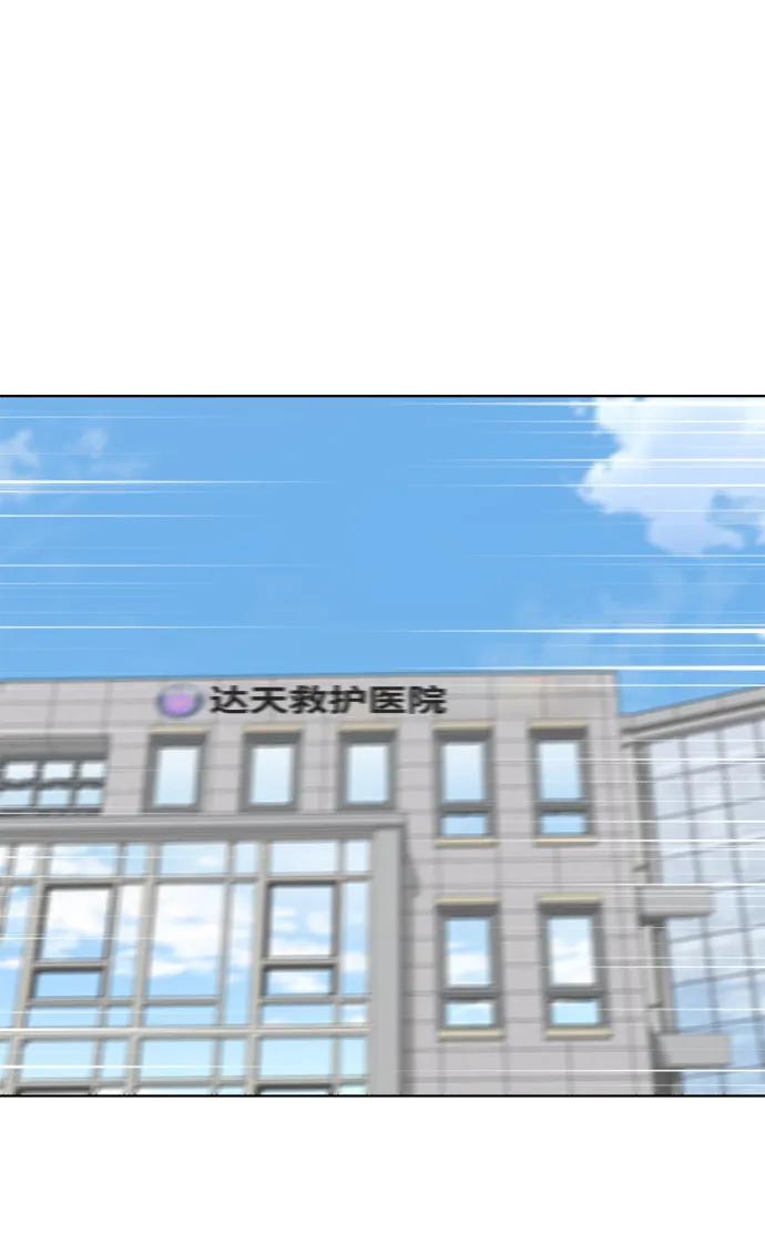 第100话12