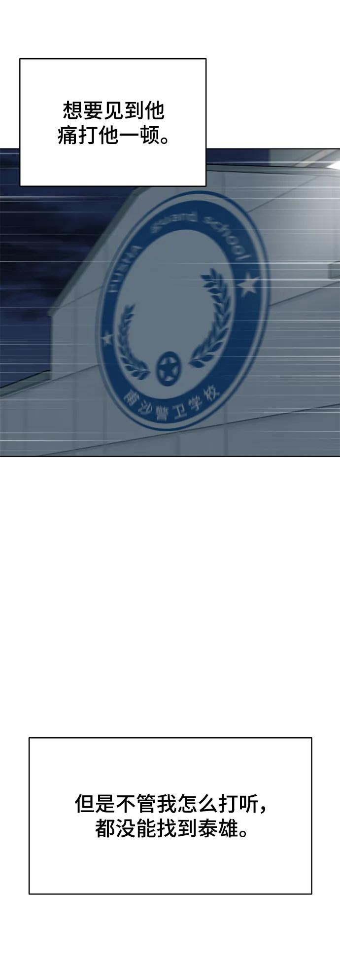 第100话13