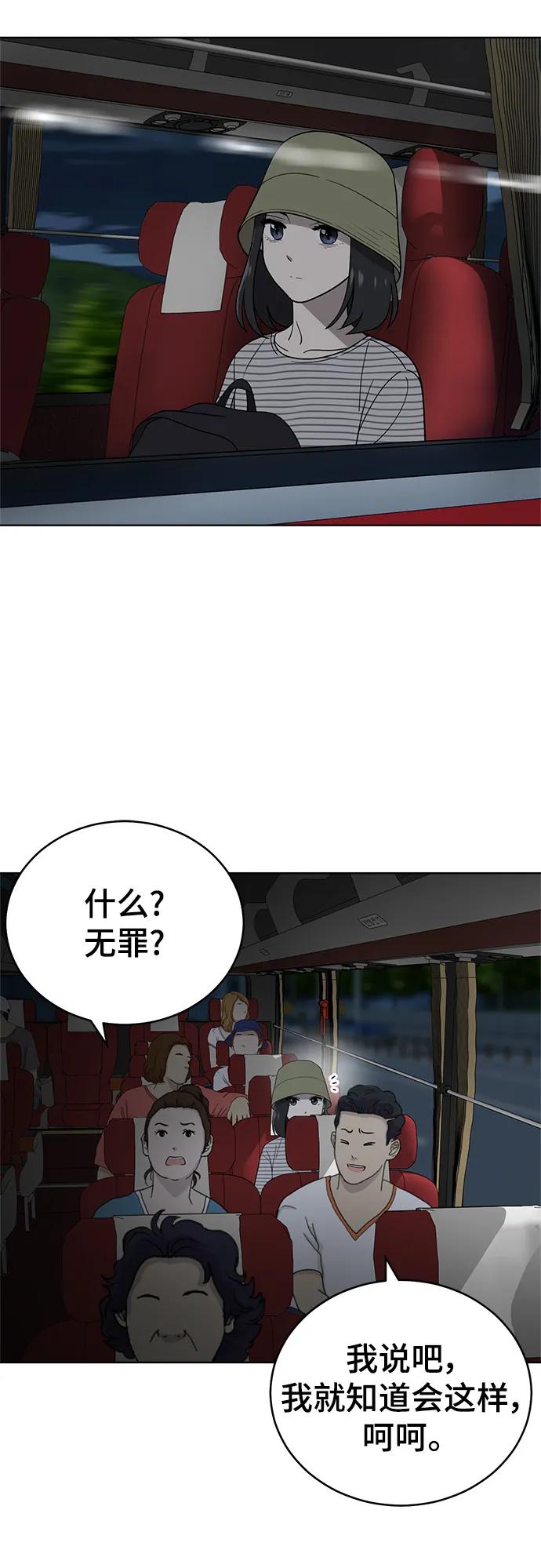 第100话19