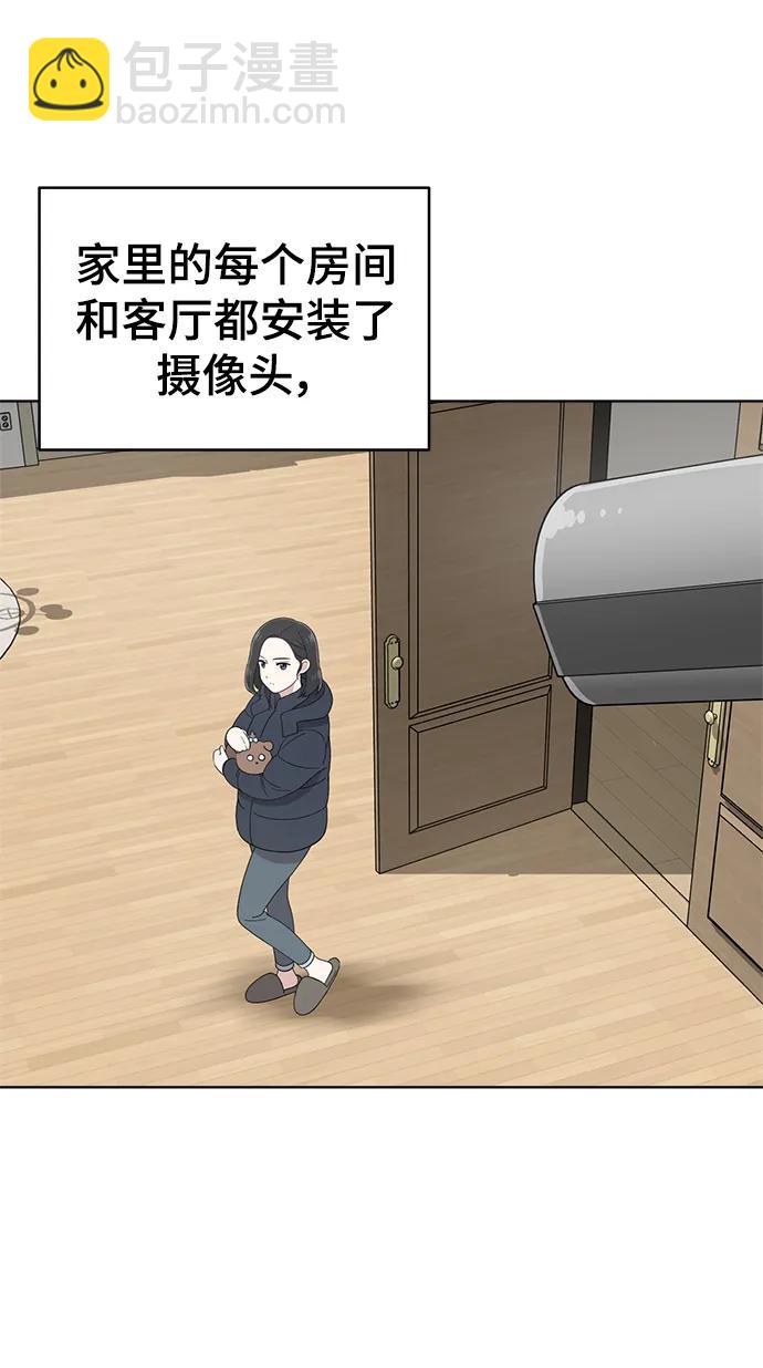 第100话2