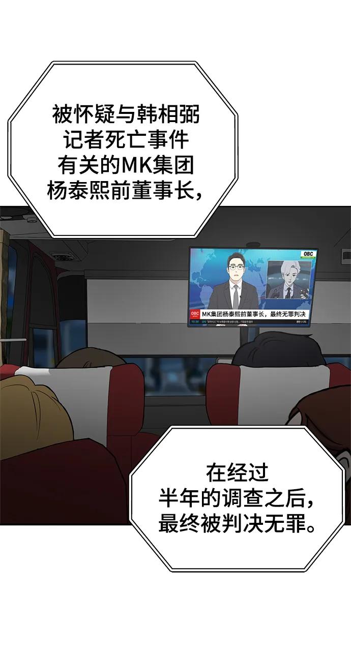 第100话20