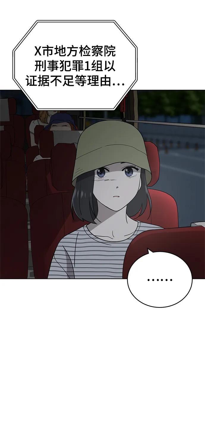 第100话21