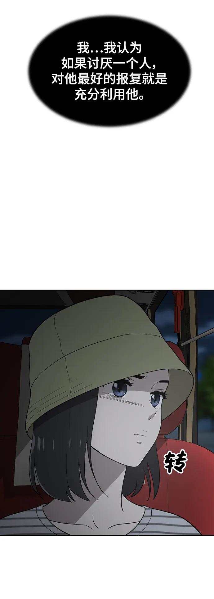 第100话22